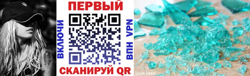 АМФЕТАМИН Premium купить наркотик Кызыл