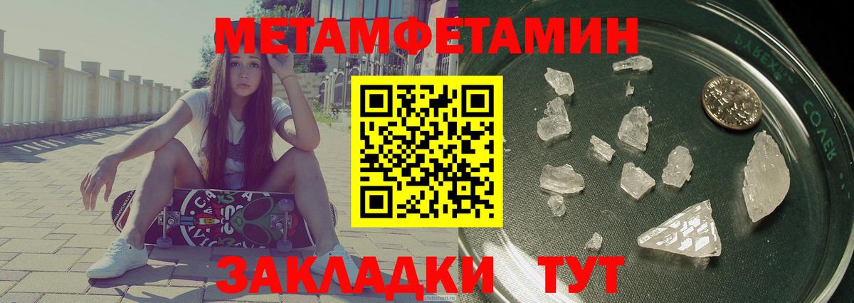 АМФ  Кызыл  Amphetamine 97% 