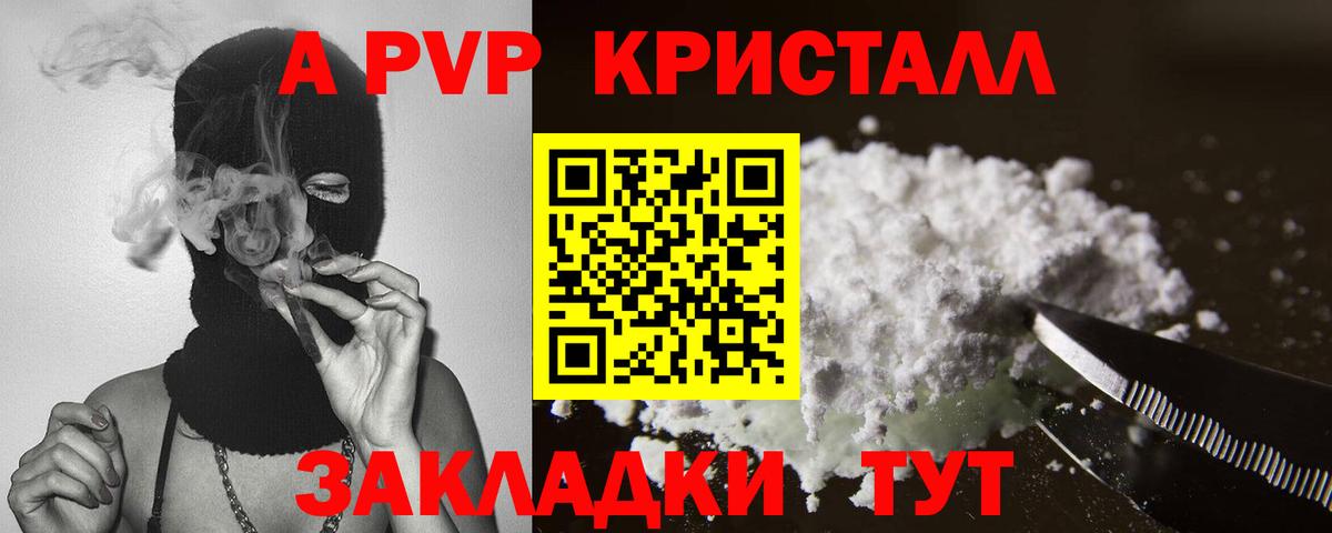 Кызыл  Вход с VPN  Конопля  Мефедрон кристаллы  Alpha PVP СК   Кодеин  ГАШ  КОКАИН 
