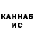 Кетамин VHQ Dmytry Kobyleshny
