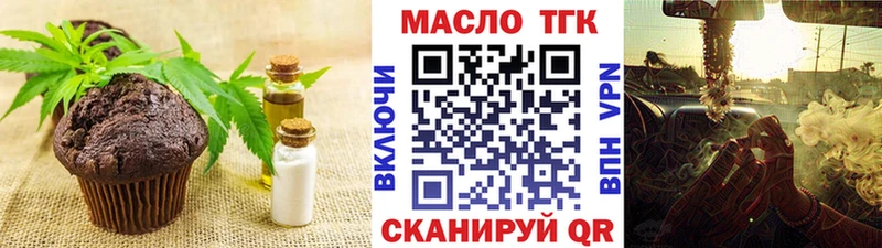 купить наркотики сайты  Кызыл  Cannafood марихуана 