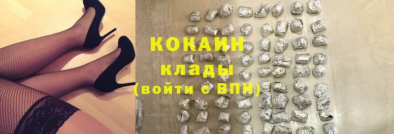 Cocaine VHQ  маркетплейс какой сайт  Кызыл 