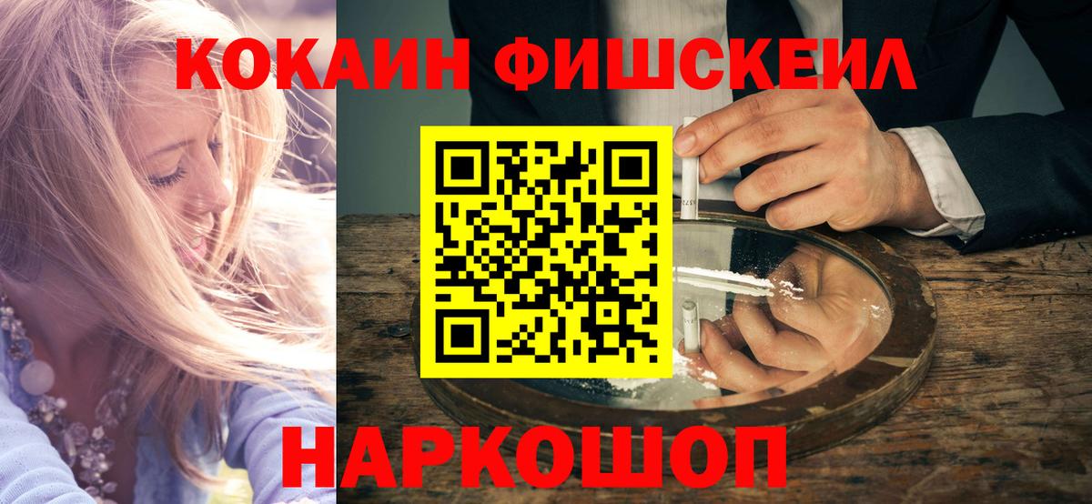 Cocaine VHQ Кызыл