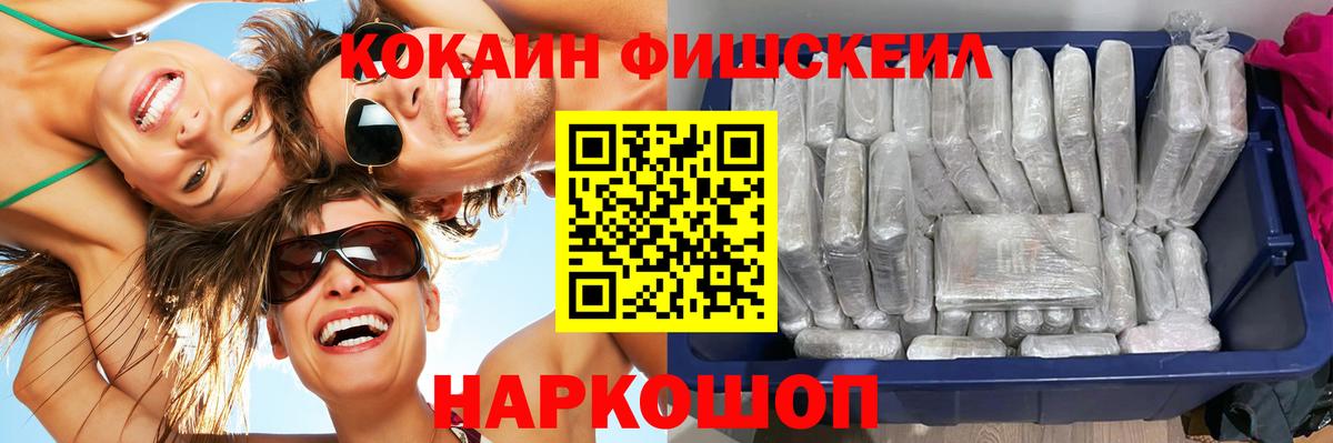 Кокаин Эквадор Кызыл