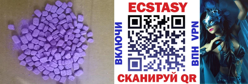 Ecstasy Philipp Plein блэк спрут tor Кызыл купить наркотики цена