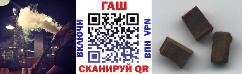 hydra маркетплейс  Кызыл  ГАШИШ VHQ  где найти  