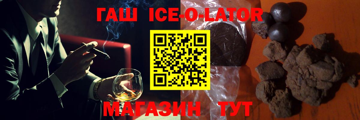 Гашиш  Гарик  Марихуана  Кызыл  МЕТ  Мяу-Мяу  КОКАИН  Вход с VPN 