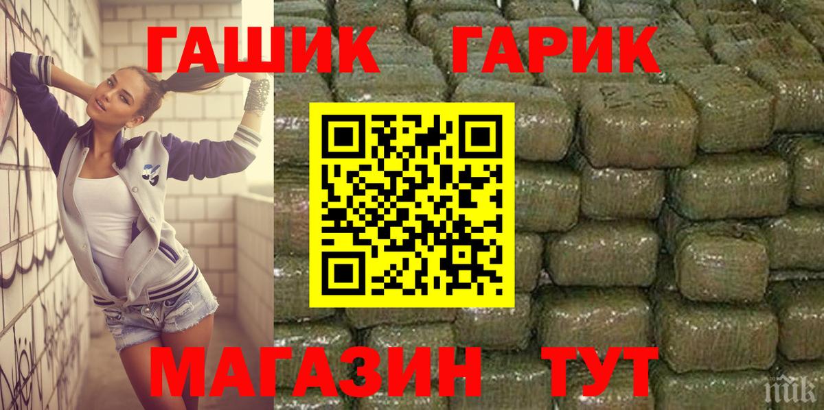 ГАШ  Кызыл  хочу наркоту  ГАШИШ Изолятор  ГАШ ice o lator 