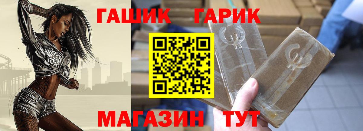Гашиш Cannabis Кызыл