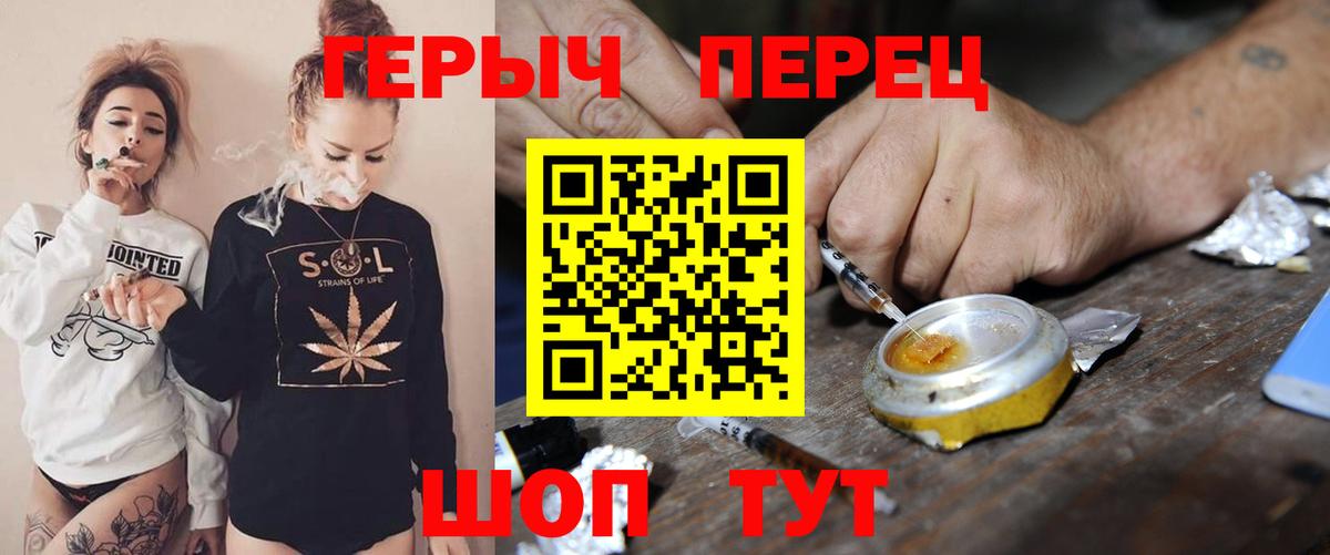 ГЕРОИН белый Кызыл