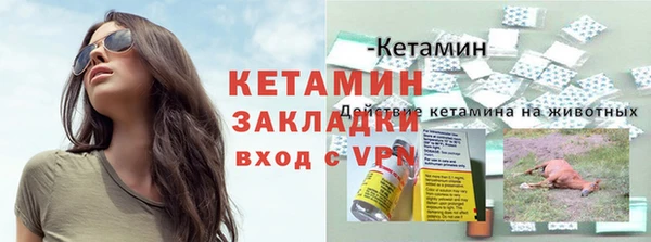 винт Нефтегорск