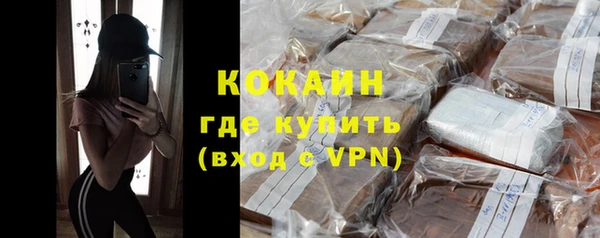 амф Нефтекумск