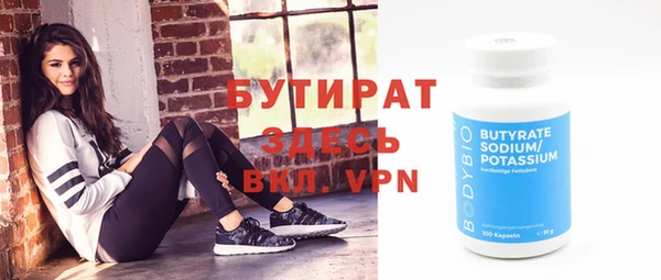 винт Нефтегорск