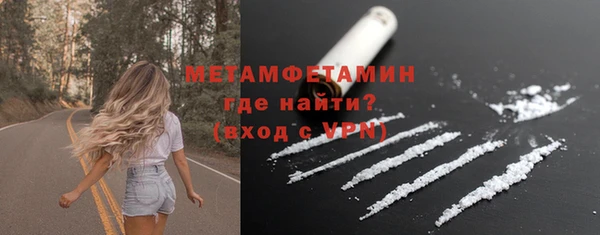 герыч Надым