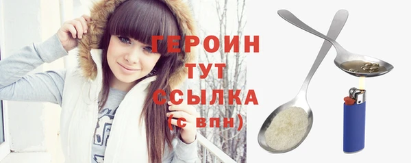 амф Нефтекумск