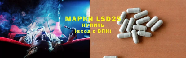 винт Нефтегорск