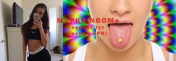 винт Нефтегорск