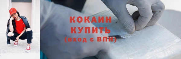 мдма Домодедово