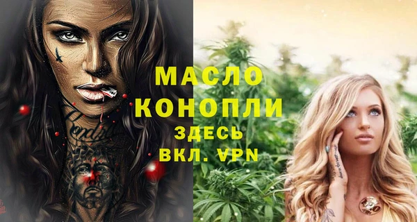 винт Нефтегорск