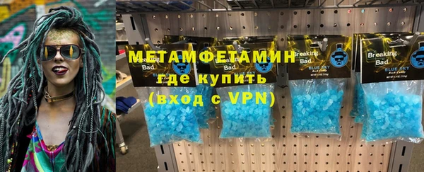 амф Нефтекумск