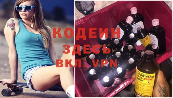a pvp Нея