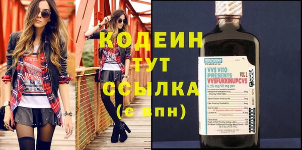 винт Нефтегорск