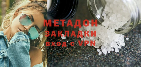амф Нефтекумск