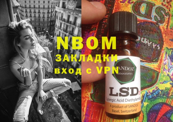 винт Нефтегорск