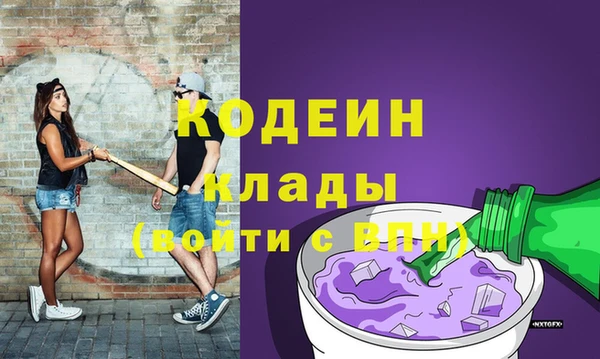 винт Нефтегорск