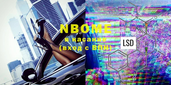 амф Нефтекумск