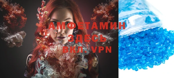 МДМА Наволоки