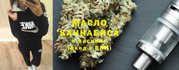винт Нефтегорск