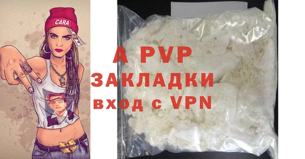 a pvp Нея