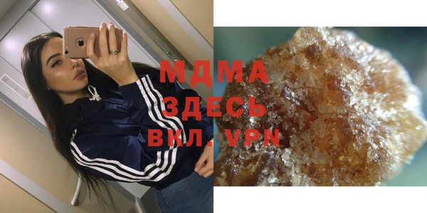 винт Нефтегорск