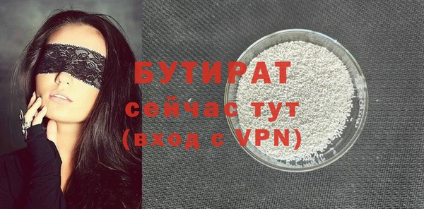 амф Нефтекумск