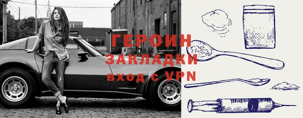 винт Нефтегорск