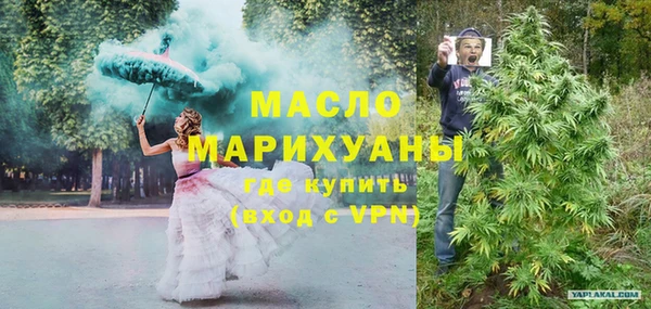 соль ск Одинцово