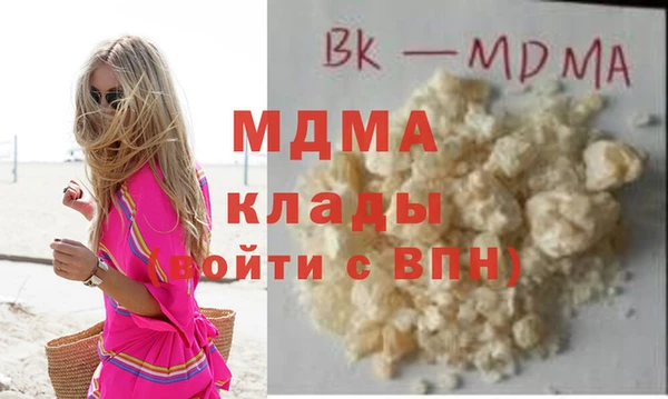 амф Нефтекумск