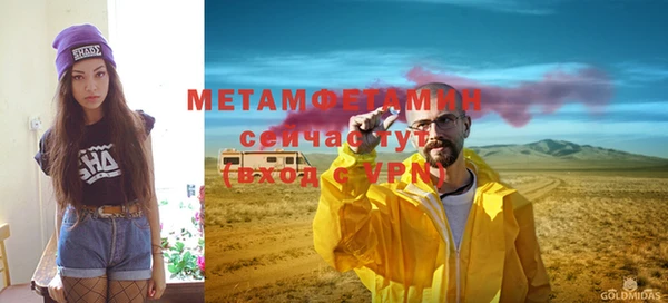 винт Нефтегорск
