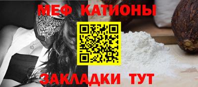 spice Балахна