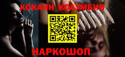 spice Балахна