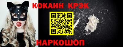 spice Балахна