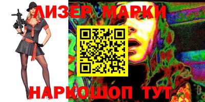 spice Балахна