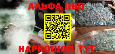 apvp Балаково