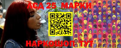 spice Балахна