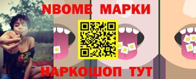 2c-b Балашиха