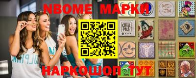 2c-b Балашиха