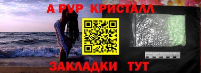 бутик Абакан