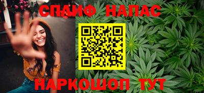 spice Балахна