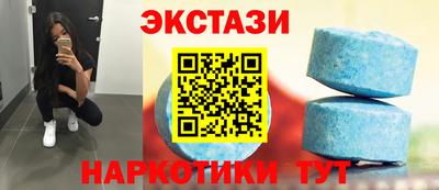 2c-b Балашиха